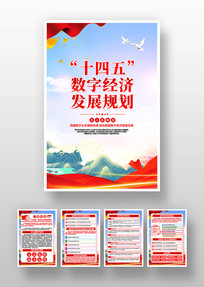 ʮ־÷չ滮һ