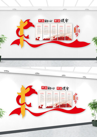 �������ĵ�Ա����Ȩ����Ա֮�ҵ����Ļ�ǽ