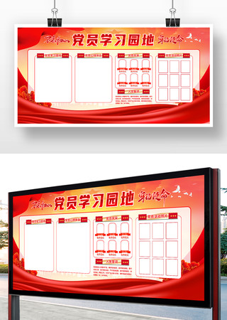 ��Աѧϰ԰�ص�������չ��������