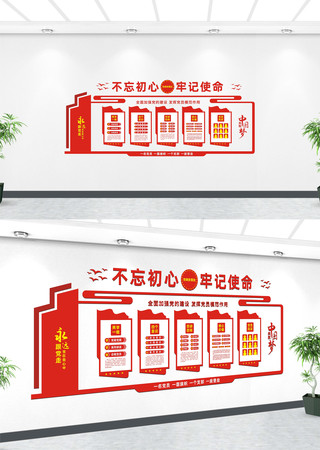 ��λ�����Ļ�ǽչ��