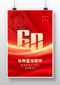 ׷澫׷60պ