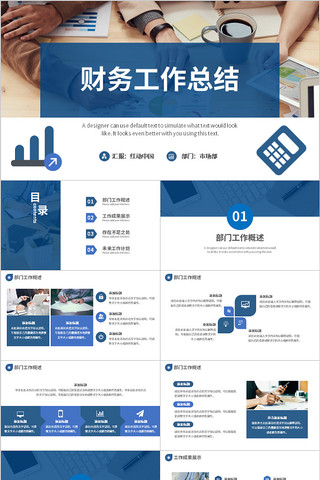 ��ɫ�����������ܽ�㱨PPTģ�� pptx