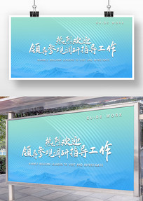 һӭ쵼ι۵չ