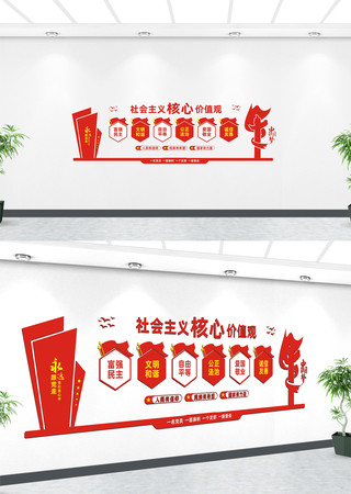 ���������ļ�ֵ�۵����Ļ�ǽ