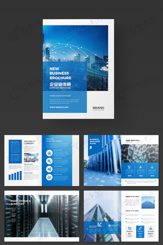 大气企业画册模板 大气企业画册模板