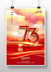 ʮһ73꺣
