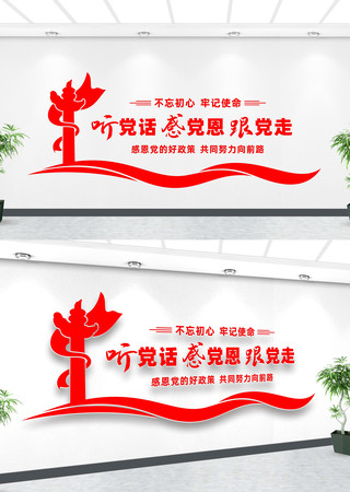 �������е����������Ļ�ǽ