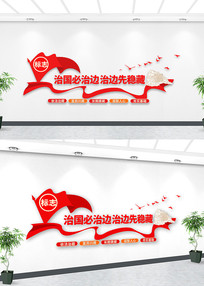 ���������Ļ�ǽ��ȫ