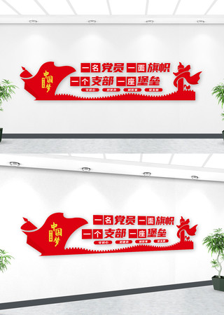 һ����Աһ�������Ļ�ǽ