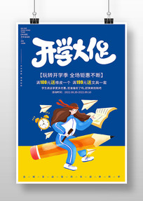 ⿨ͨ翪ѧٿѧ