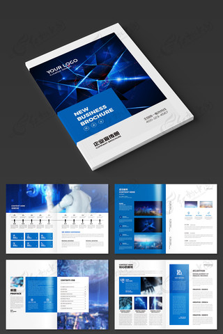 高科技画册模板 高科技画册模板