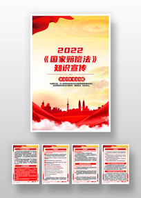 2022⳥֪ʶһ