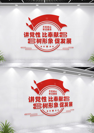 �������Ļ�ǽ