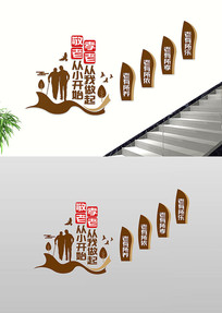 ӼϷľԺ¥Ļǽ