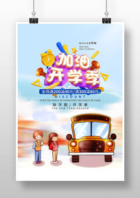 ѧ廭