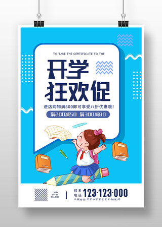 ��ɫ��ѧ������������� PSD