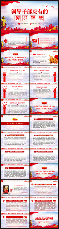 쵼ɲӦе쵼ǻ۵ppt