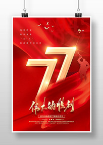 ΰ���ʤ����սʤ����������������