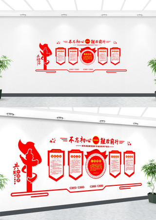 ���������μ�ʹ�����������Ļ�ǽ