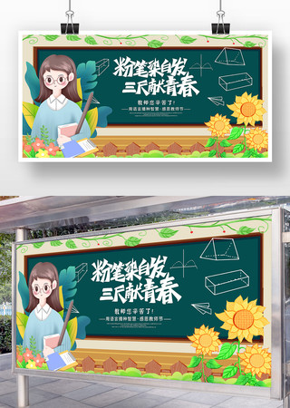 ��ʦ�ڻ����չ�����