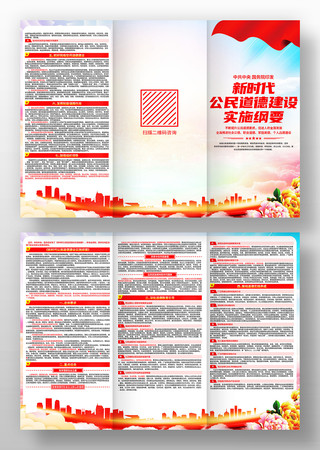 �����ʱ��������½���ʵʩ��Ҫ����ҳ