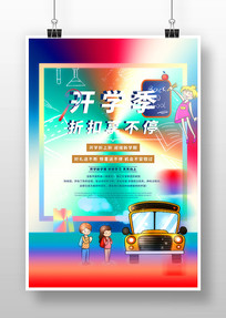 ѧͨ廭