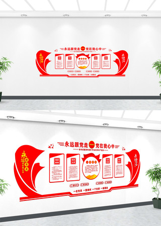 ���������Ļ�ǽ