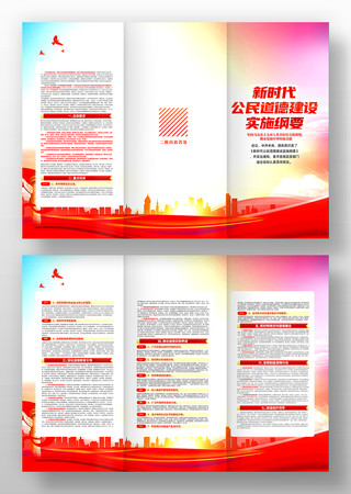 ��ʱ��������½���ʵʩ��Ҫ��������ҳ