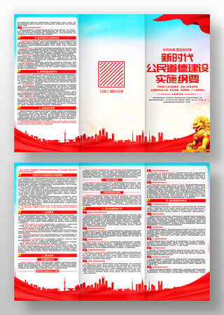 ��ʱ��������½���ʵʩ��Ҫ��������ҳ