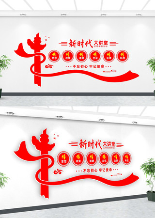 新时代文明实践站文化墙 新时代文明实践站文化墙