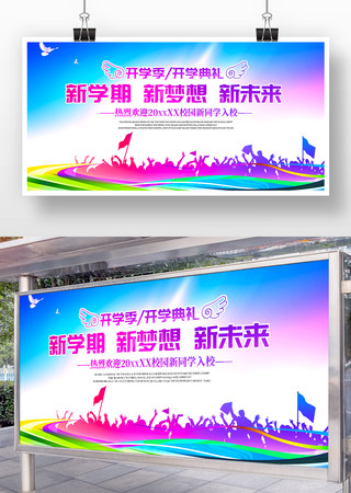 ѧУ��ѧ����ѧ���ᱳ��չ�� PSD