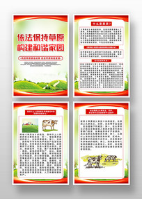 ���⺣����ԭ