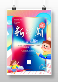 ѧѧڿͨ廭