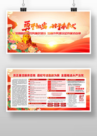 ��ǿ��ʱ���������罨������������