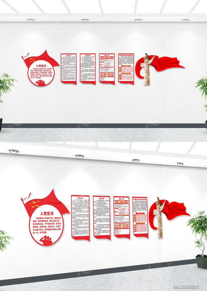 ���㵳���Ļ�ǽ