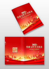 2022굳