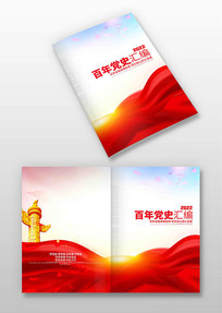 굳ʷ൳