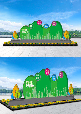 创文雕塑 创文雕塑