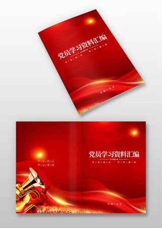 �������汳����� PSD