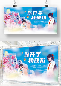 ѧѧУ廭չ