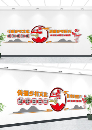 美丽乡村建设文化墙 美丽乡村建设文化墙