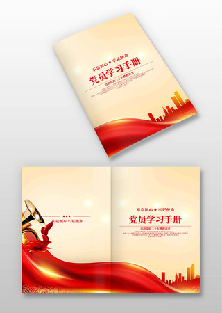 ѧϰ�ֲᵳ��������� PSD