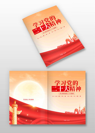 ���α���ͼƬ