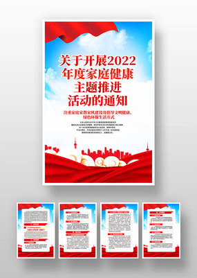 2022ͥƽչһ