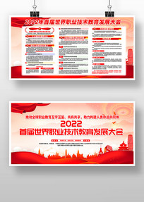 2022׽ְҵչչ