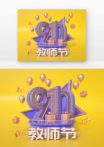 C4DģȾĽʦ峡