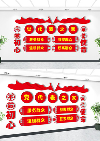 ������֮������Ļ�ǽ