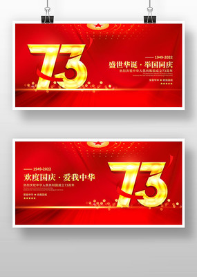 ʢٹͬ73չ