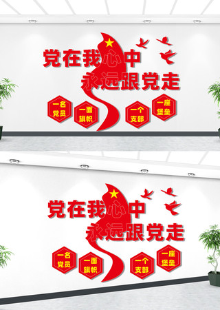 �����Ļ�ǽ