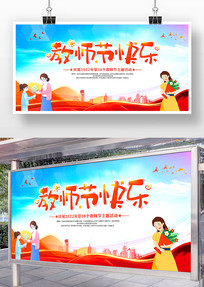 ʦڿչ屳